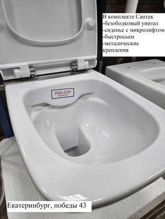 Комплект Инсталляция + Heo унитаз + кнопка черная Россия 