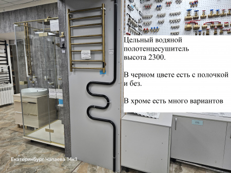 Полотенцесушитель с отводом  ЧЕРНЫЙ 50*40*2300