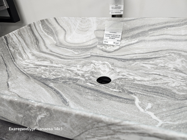 Раковина 500 мраморная матовая накладная 