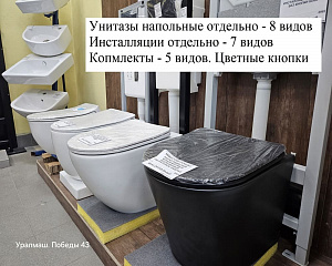 г.Екатеринбург, ул. Победы 43