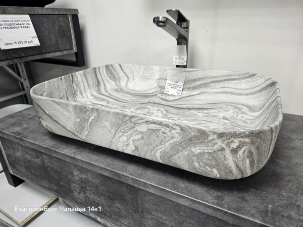 Раковина 500 мраморная матовая накладная 