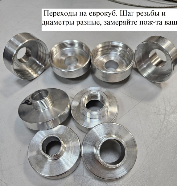 Переходник на еврокуб S 60*1/2 вн  резьба