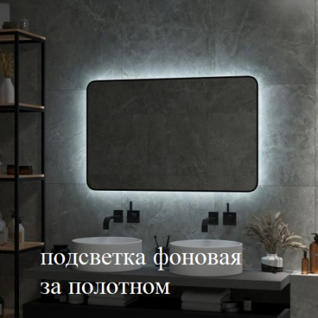 Зеркало ш900 в700 Torry  злп2030 