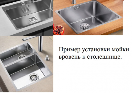 Мойка 780 профессиональная 3мм сатин чаша слева