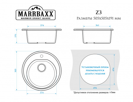 Мойка 505 кварц темно серый