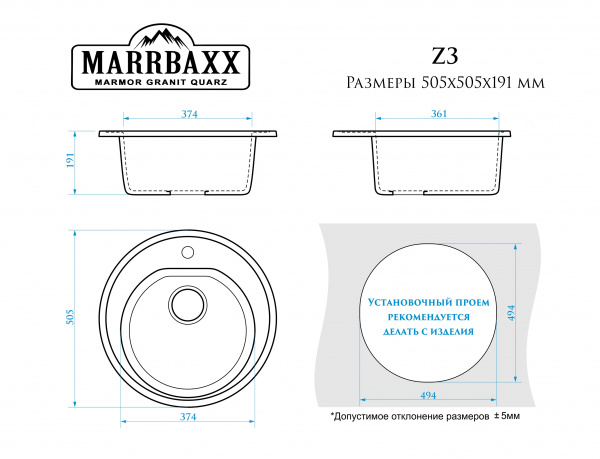 Мойка 505 кварц антрацит 