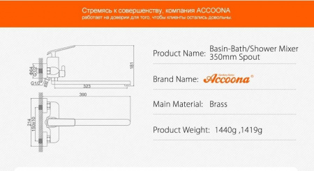 Смеситель ванны белый  розовое золото Accoona  A71123GR