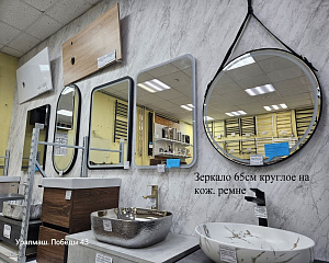 г.Екатеринбург, ул. Победы 43