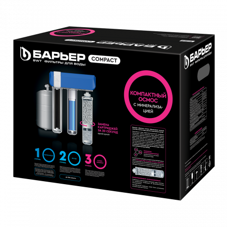 Фильтр с обратным осмосом Барьер OSMO 100M