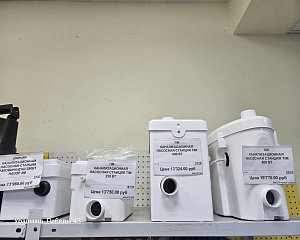 г.Екатеринбург, ул. Победы 43